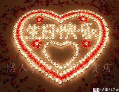 雙愛心豪華生日快樂防風蠟燭370顆套餐 送玫瑰花瓣(台灣製品質優，可重複點燃，附圖輕鬆好排)【排字/婚禮/求婚/情人節】
