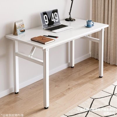辦公桌承重加粗簡易書桌家用小桌子簡約免安裝寫字桌