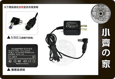 小齊的家 原廠 5V 1A通用USB HUB小音響5V1A行車紀錄器 旺宏小音響 變壓器(充電器)3.4*1.3mm