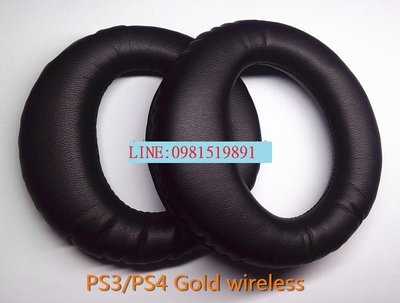 耳機海綿皮套 高品質 SONY PS3 PS4 970 960尊爵款 CECHYA-0086 7.1 無線款專用
