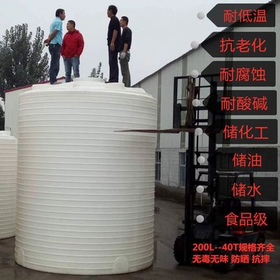 現貨熱銷-儲水灌 大圓桶 塑料水塔 水箱 儲油罐噸桶1噸2噸5噸10噸工業加厚