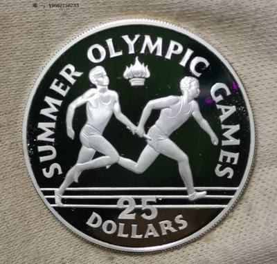 銀幣1988年牙買加25元精制紀念銀幣--漢城奧運會--接力跑