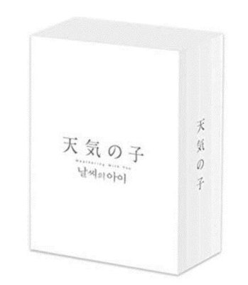 洪興 藍光BD 天氣之子 4K UHDBD花絮 三碟韓國限量版
