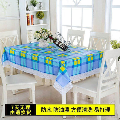 京惠思創加厚款塑料餐桌布106152cm長方形耐高溫PVC防