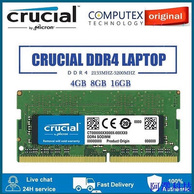 阿澤科技Crucial DDR4 4GB 8GB 2400mhz 19200 2666MHZ 3200MHZ ORI 遊戲內存