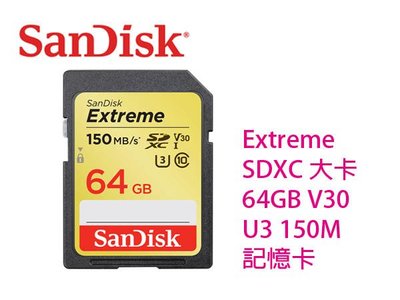 升級170M金卡 Sandisk Extreme SDXC 64G 64GB U3 V30 150M 大卡 相機 記憶卡
