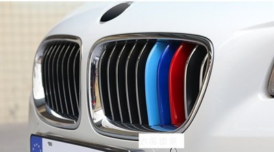 BMW 三色中網 卡扣 改裝水箱護罩飾條 5系列 F10 F11 F07