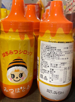 2/17前 一次買2瓶 單瓶146日本 正榮小蜜蜂蜂蜜170g 到期日2025/4 頁面是單價