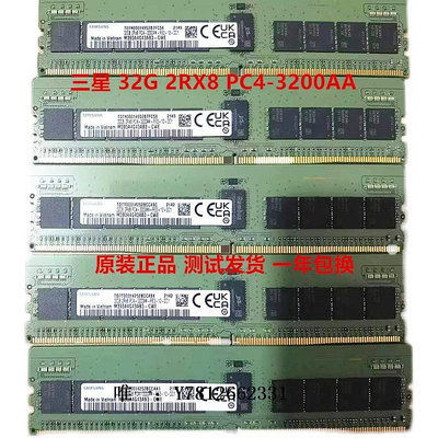 電腦零件三星 32G 2RX8 PC4-3200AA  服務器內存 32G DDR4 3200 ECC REG筆電配件