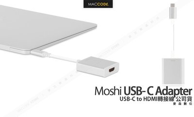 Moshi USB-C to HDMI 轉接線 公司貨 現貨 含稅 免運