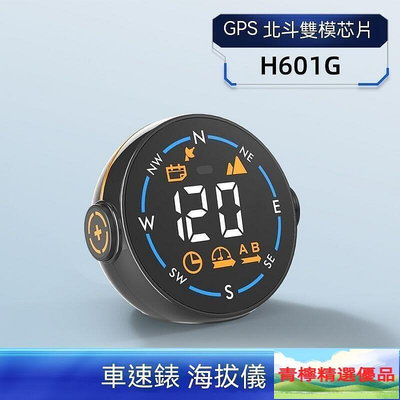 HUD抬頭顯示器 液晶儀錶 抬頭顯示器 抬頭顯示 多功能儀表 HUD 汽車抬頭顯示 汽車儀表 汽車測速B31