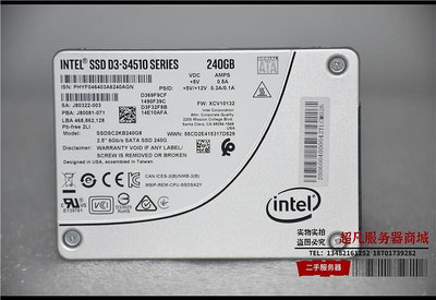 電腦零件Intel/英特爾S4510 240G 960G 1.92T SATA3 固態SSD硬盤S4500筆電配件