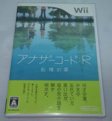 [頑皮狗] Wii Another Code：R記憶之門 (純日版，任天堂作品，全新未拆)