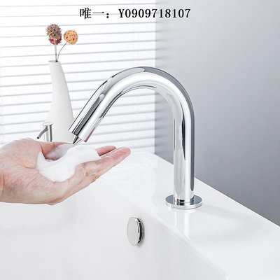 洗手液機智能洗潔精全自動感應皂液器衛生間臺盆水龍頭式泡沫洗手液機商用皂液器