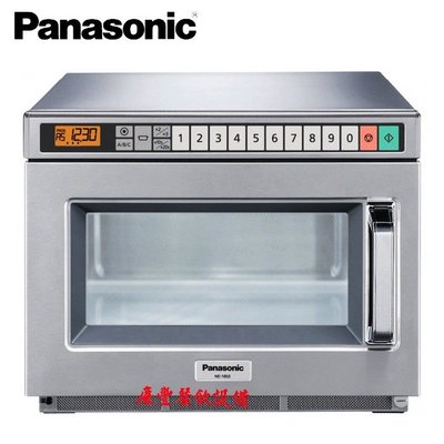 【慶豐餐飲設備】(國際牌商用微波爐 NE 1853 Panasonic)油炸機蛋糕櫃冷凍櫃製冰機烤箱