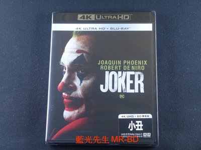 [藍光先生UHD] 小丑 UHD+BD 雙碟限定版 Joker