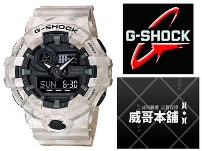 【威哥本舖】Casio台灣原廠公司貨 G-Shock GA-700WM-5A 大理石系列 GA-700WM