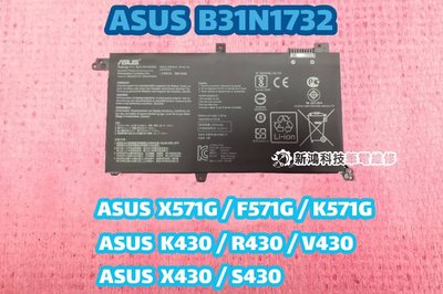 ☆全新 華碩 ASUS B31N1732 原廠電池☆Laptop X571 X571G X571GD X571GT