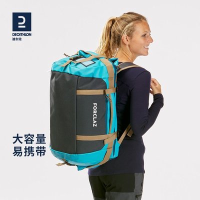 迪卡儂戶外運動旅行雙肩背包女大容量登山包男多功能OD~特價