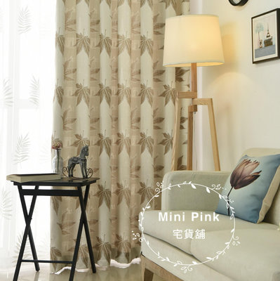 Mini Pink 宅貨舖--北歐田園鄉村風窗簾窗紗 咖啡楓葉緹花布簾+刺繡白色紗簾 客製規格【K274-1】
