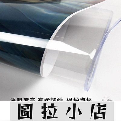 圖拉小店-超大A1硬膠套A2海報保護套B2文件保護框B3透明收納袋可定製 加厚不易破