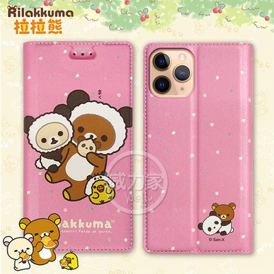 威力家 日本授權正版 拉拉熊 iPhone 11 Pro 5.8吋 金沙彩繪磁力皮套(熊貓粉) 側掀 立架 支架