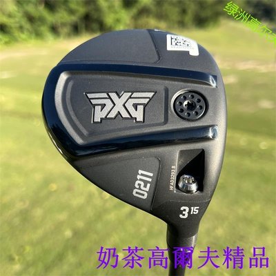 新款高爾夫球桿 PXG 0211系列3號15度球道木桿 易打遠距離款球桿
