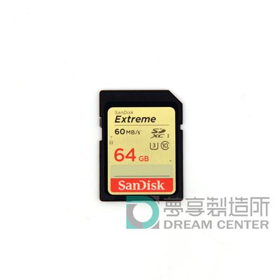 夢享製造所 SanDisk SDHC UHS-I 64GB 60MB/s 台南 攝影 器材出租 攝影機 單眼 記憶卡出租