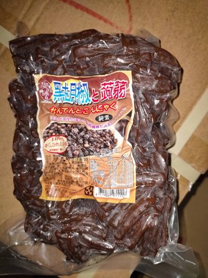 黑胡椒 蒟蒻乾 寒天蒟蒻 干/條 量販包~1公斤~ 真空包裝