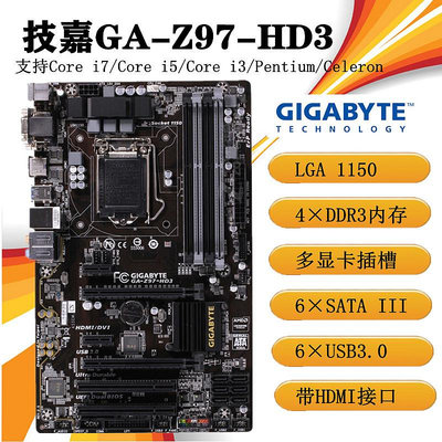 電腦主板Gigabyte/技嘉B85M-D2V華碩B85M-F電腦主板1150針I5-4590E31231V3