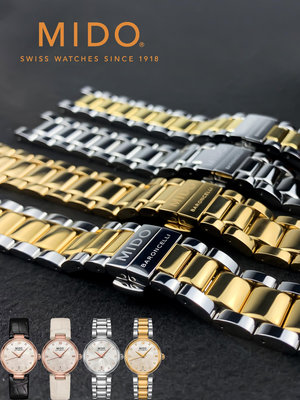 代用錶帶 鋼帶 皮錶帶 MIDO美度原裝貝倫賽麗M022女款凹口錶帶M022207A精鋼錶鏈原廠鋼帶