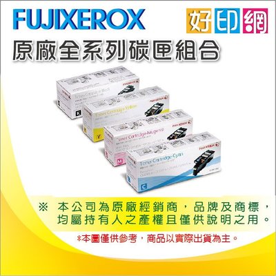 【好印網+可刷卡】FujiXero CT200805黑原廠碳粉匣 適用:C3055DX/3055DX/C3055