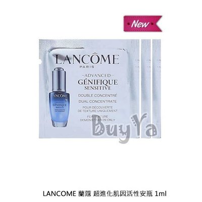 小資首選【BuyYa】蘭蔻 LANCOME 超進化肌因活性安瓶 1ml 專櫃最新