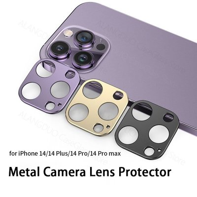 適用於 iPhone 14 14pro Max 相機鏡頭保護膜的金屬相機鏡頭保護貼, 適用於 iPhone 14 Plu-337221106