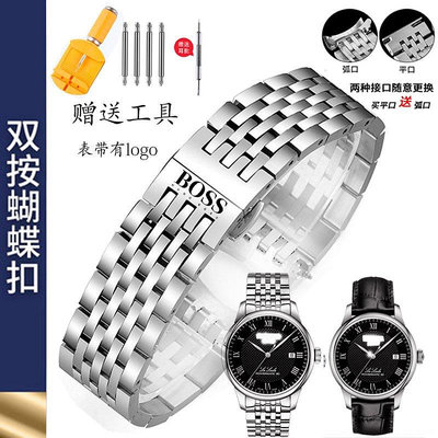 A波士boss手錶帶不銹百年老店鋼錶鍊原裝款鋼帶機械錶蝴蝶扣男女14/20/22mm