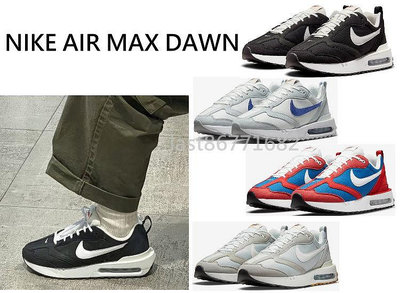 NIKE AIR MAX DAWN 黑 紅 藍 灰 慢跑鞋 運動鞋 休閒鞋