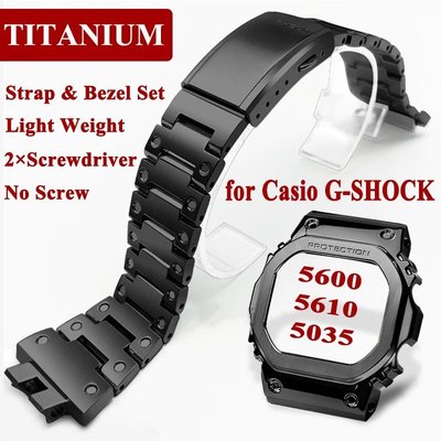 全館免運 鈦合金錶帶和錶殼 適配 卡西歐Casio G-SHOCK 5000 5600 5610 系列錶殼錶帶改裝 超輕超耐用錶帶 可開發票