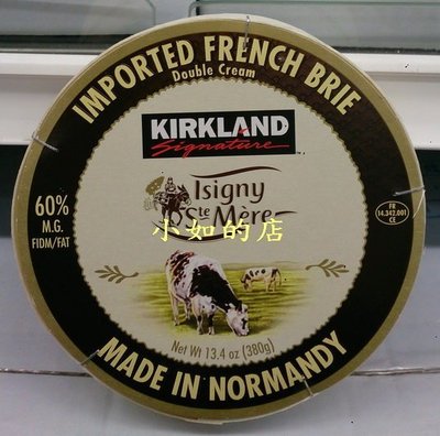 【小如的店】COSTCO代購~KIRKLAND 布里乾酪(每塊380g)採法國諾曼地牛奶製成@低溫運1-10塊 150元