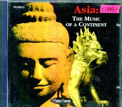 *還有唱片三館*ASIA:THE MUSIC OF A CONTINENT 二手 ZZ4490(需競標)