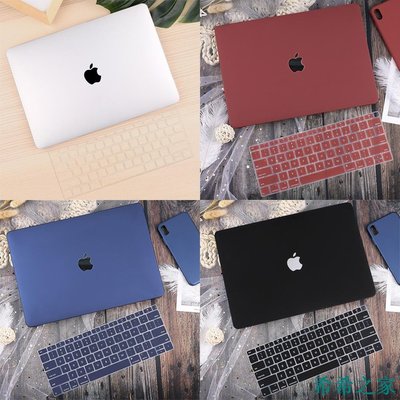 希希之家【】蘋果MacBook霧面保護殼 Air Pro 13 15 16英吋2019 2020 2021送鍵盤膜