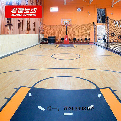 塑膠地板君德籃球場地膠室內專用兒童籃球館PVC塑膠運動地板籃球地膠墊地磚