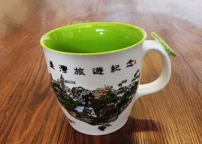 【桑奇小舖】(現貨) 台灣紀念杯 馬克杯 伴手禮 咖啡杯 保溫杯 陶瓷杯 杯子
