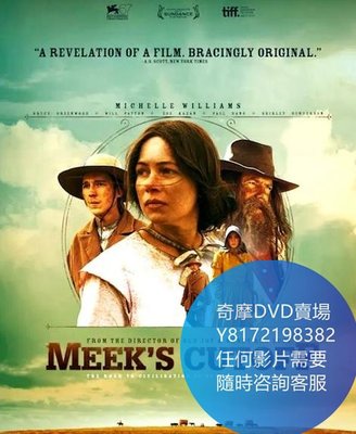 DVD 海量影片賣場 米克的近路/Meeks Cutoff  電影 2010年
