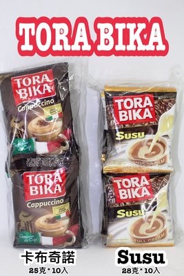 {泰菲印越}  印尼 TORA BIKA  CAPPUCINO SUSU COFFE  卡布奇諾  咖啡