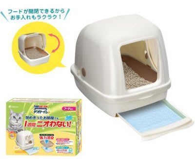 『Honey Baby』寵物用品專賣【特價商品】日本Unicharm消臭大師【雙層貓砂盆全罩】貓便盆