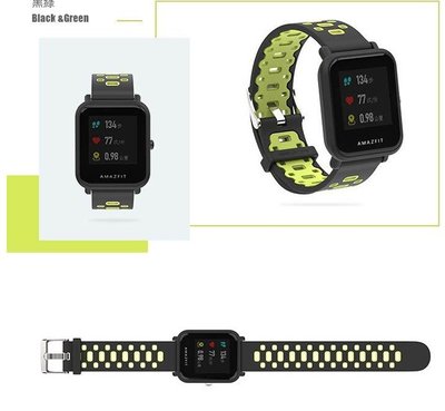 耐用有韌性 台灣出貨 [特價] mijobs 通用運動矽膠錶帶 (22mm) 穿戴裝置 智慧型錶帶 錶帶
