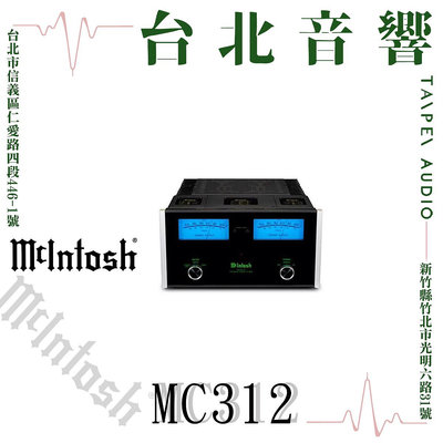 McIntosh MC312 | 全新公司貨 | B&amp;W喇叭 | 另售MC611