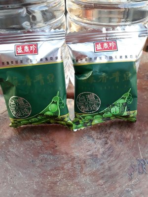 盛香珍蒜香青豆一包590元、5斤（3000公克）