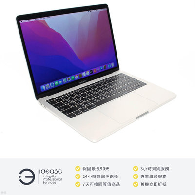「點子3C」MacBook Pro 13吋筆電 i5 2.3G 銀色【店保3個月】8G 256G SSD A1708 2017年款 蘋果筆電 DM734