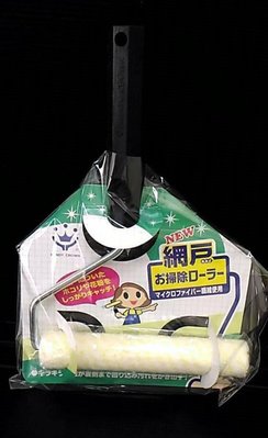 日本製 HANDY CROWN 雙面紗窗滾輪清潔刷/入裝$250~